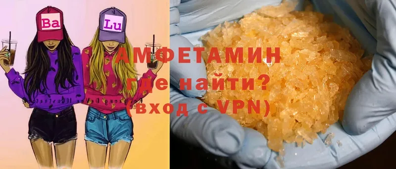 Amphetamine 97% Когалым