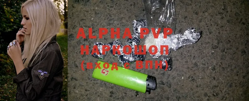 APVP мука  Когалым 