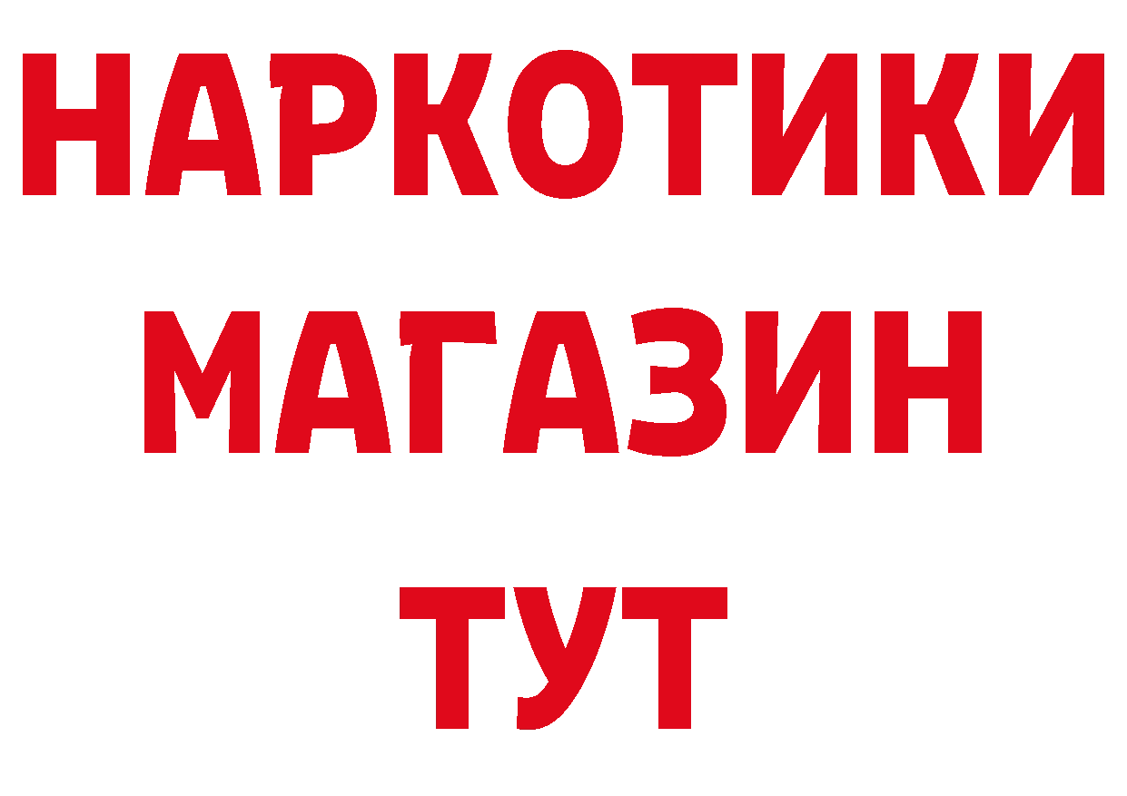 ЭКСТАЗИ VHQ вход нарко площадка гидра Когалым