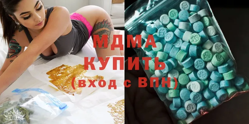 где купить наркоту  Когалым  MDMA Molly 